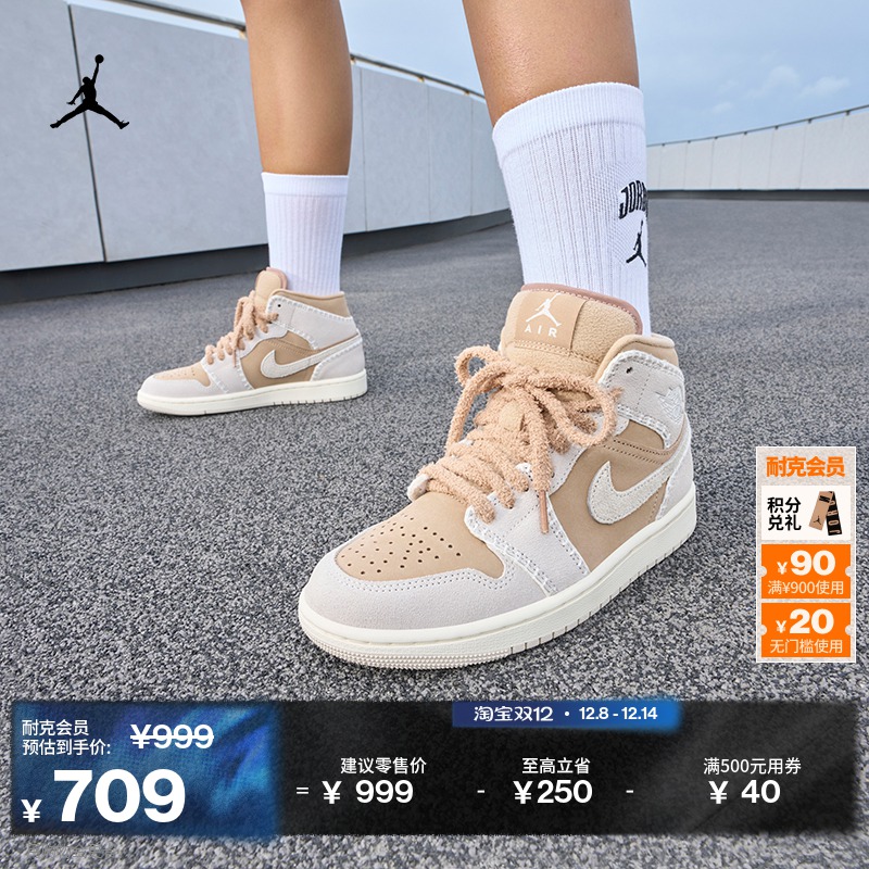 耐克乔丹女子皮面AJ1板鞋冬季新款平底中帮运动鞋JORDAN HV4269