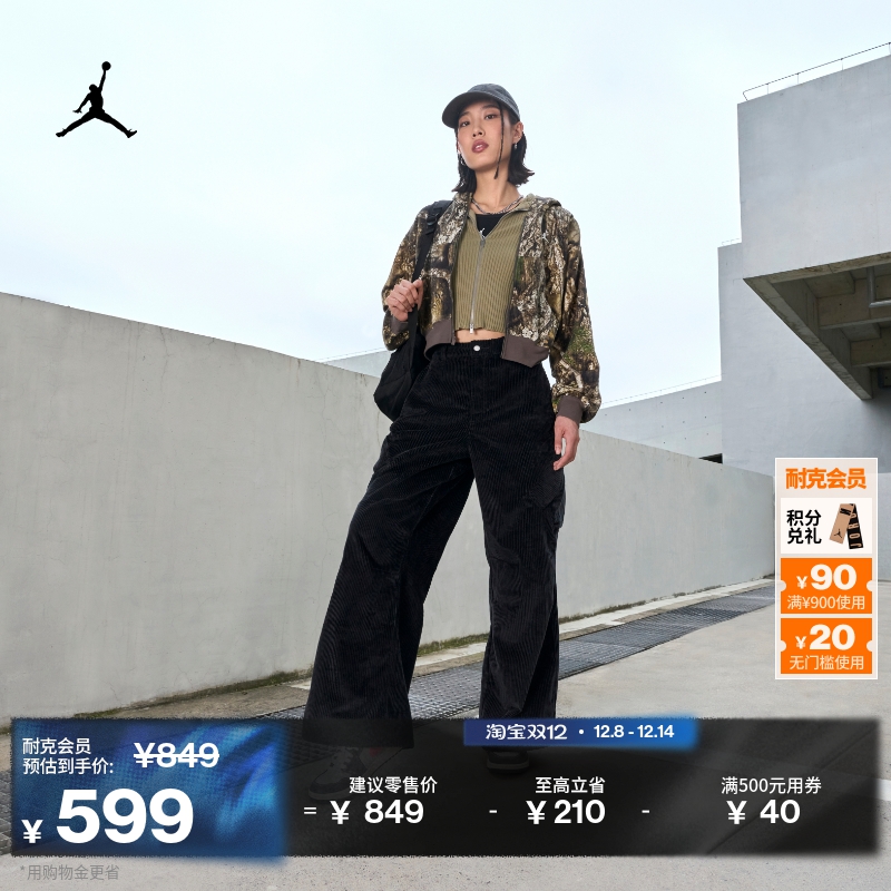 Jordan官方AJ1低帮女运动鞋板鞋