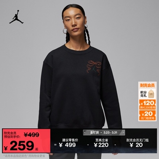 JORDAN 套头衫 IM5418 新款 耐克乔丹圣诞系列女子加绒圆领卫衣冬季