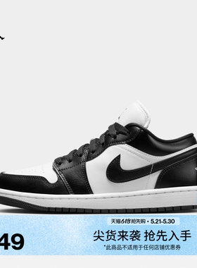 耐克乔丹女子刺绣板鞋夏季平底低帮轻便运动鞋JORDAN AJ1 DC0774