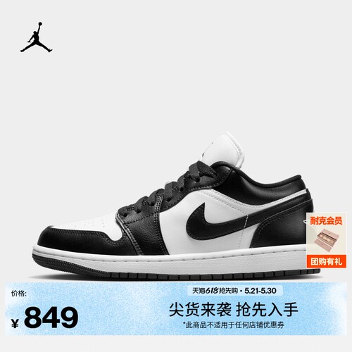 Jordan官方AJ1刺绣女运动鞋板鞋