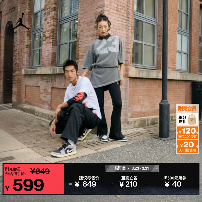 耐克乔丹男子轻便AJ1板鞋冬季皮面平底低帮运动鞋JORDAN HQ2010