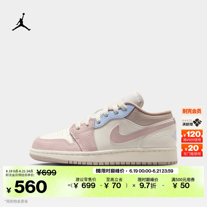 耐克乔丹大童平底板鞋夏季新款男女童运动鞋JORDAN AJ1 IV3219