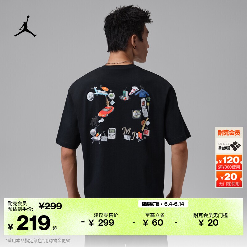 耐克乔丹男子速干短袖T恤夏季新款纯棉半袖柔软舒适Jordan IR6309