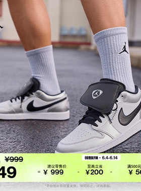 耐克乔丹男子平底板鞋夏季新款低帮轻便运动鞋JORDAN AJ1 IR2278