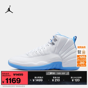 JORDAN 缓震复古运动鞋 CT8013 冬季 耐克乔丹男子AJ12复刻休闲鞋