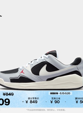 耐克乔丹男子缓震舒释鞋夏新款轻便运动鞋JORDAN CMFT ERA IR7566