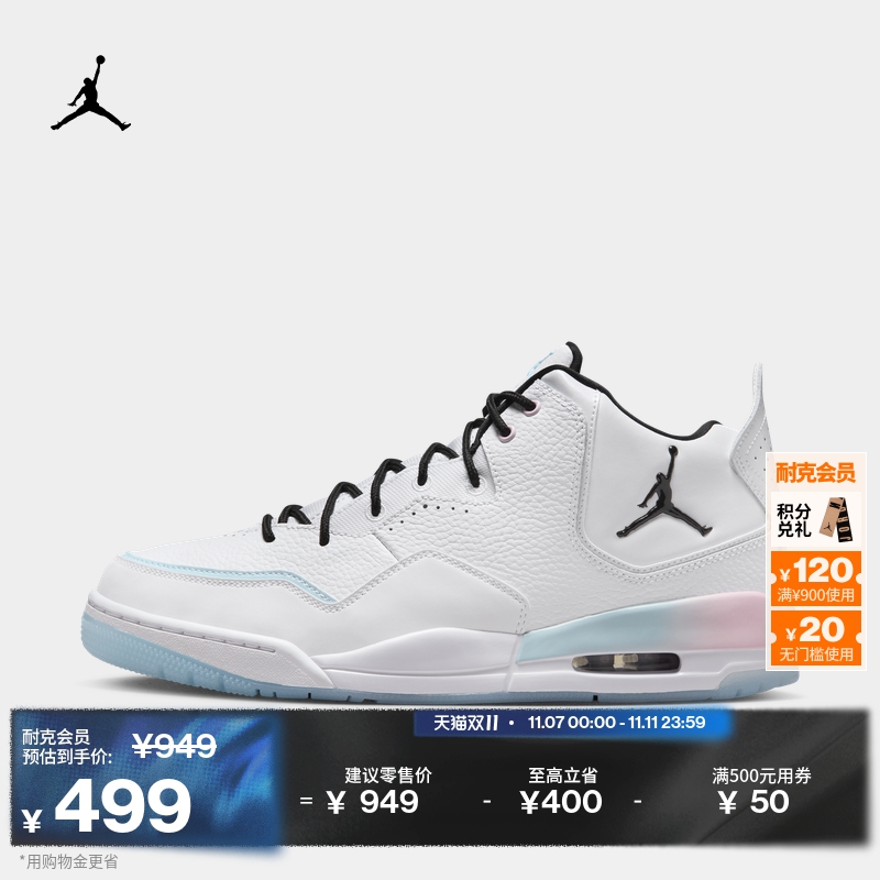 橡胶外底 强劲抓地力