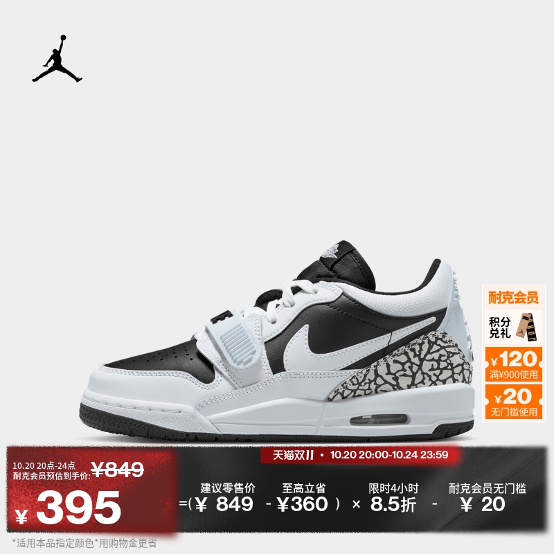 Jordan官方AJ312低帮大童运动鞋