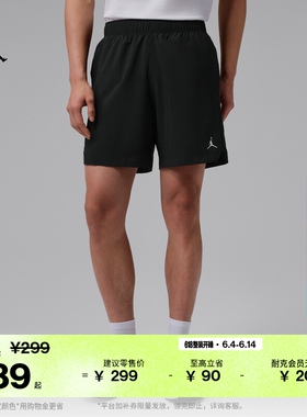耐克乔丹男子透气速干短裤夏新款轻便梭织JORDAN DRI-FIT IF2161