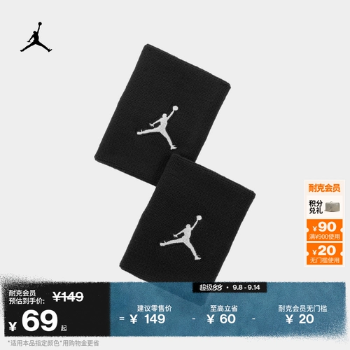 Чиновник Jordan Nike Jumpman быстро сухая запястья (1 пара) Осенние виды спорта AC4094