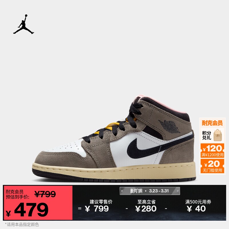 耐克乔丹大童轻便AJ1板鞋冬季男女童皮面平底运动鞋JORDAN HQ2014