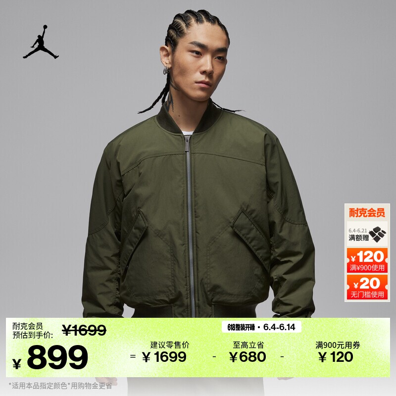 耐克乔丹男子宽松夹克拼接叠搭耐穿棉服外套JORDAN IH0872
