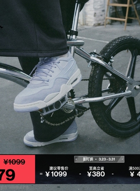 耐克乔丹女子缓震骑士鞋冬季部分皮面运动鞋JORDAN 4 RM FQ7940