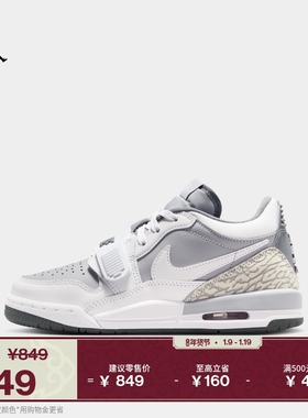 耐克乔丹大童低帮AJ312运动鞋春季男女童缓震回弹JORDAN CD9054