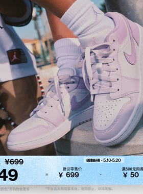 耐克乔丹大童平底低帮板鞋夏季男女童运动鞋JORDAN AJ1 553560