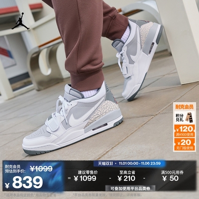 Jordan官方低帮缓震男子运动鞋