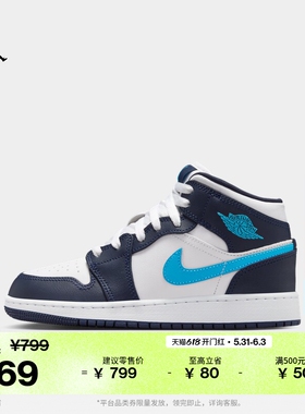 耐克乔丹大童中帮板鞋男女童缓震支撑运动鞋JORDAN AJ1 DQ8423