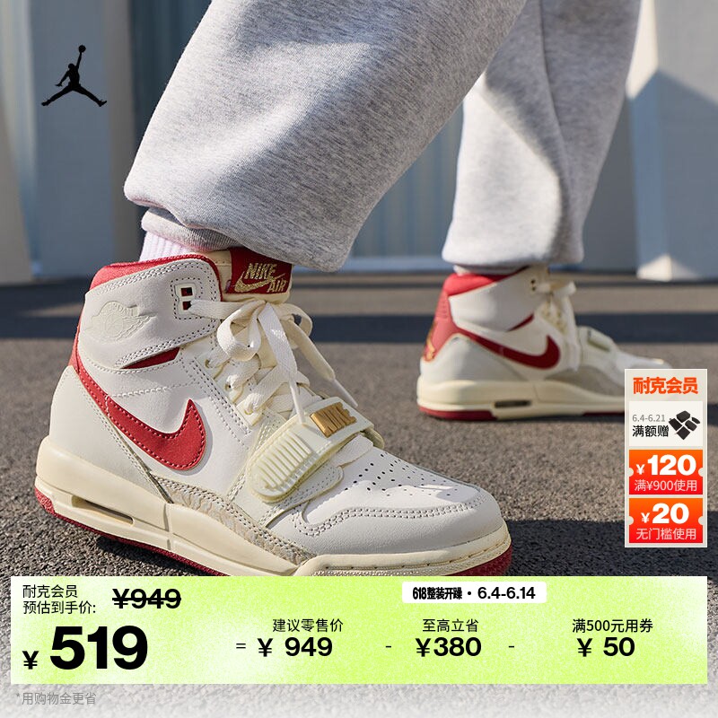耐克乔丹大童时尚轻便运动鞋男女童缓震抓地JORDAN AJ312 IQ9785