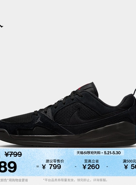 耐克乔丹男子轻便缓震舒释鞋夏透气运动鞋JORDAN CMFT ERA HJ6777
