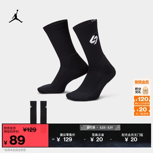 支撑舒适JORDAN 春新款 IF2723 1双 耐克乔丹东契奇速干中筒运动袜