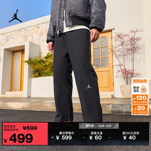 JORDAN 耐克乔丹男子梭织长裤 休闲拼接舒适运动裤 新款 IF1852 春季