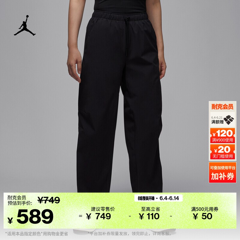 耐克乔丹女子防晒速干长裤夏季训练运动裤JORDAN DRI-FIT HQ8893
