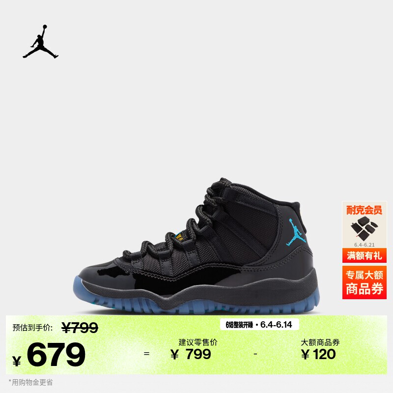 耐克乔丹幼童复刻休闲鞋夏季男女童运动鞋JORDAN 11 RETRO 378039