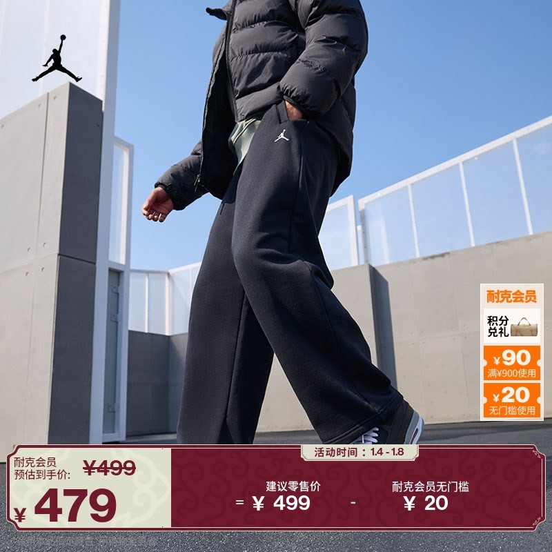 耐克乔丹男子超宽松直筒长裤春OVERSIZE风加绒卫裤JORDAN IB7239