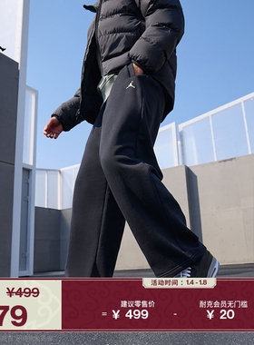 耐克乔丹男子超宽松直筒长裤春OVERSIZE风加绒卫裤JORDAN IB7239