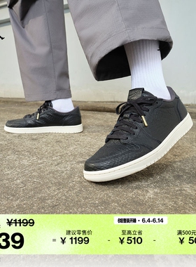 耐克乔丹男子复刻休闲鞋夏季低帮复古运动鞋JORDAN AJ1 848775
