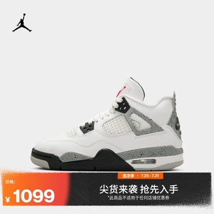 Jordan官方耐克喬丹男女童AJ4復(fù)刻休閑鞋 IB4171 秋季 大童運動鞋