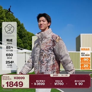 耐克乔丹男子轻便羽绒服夹克冬季新款保暖加绒舒适JORDAN HV0630