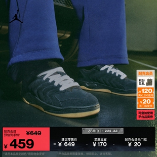 耐克乔丹男子轻便皮面运动鞋春季复古缓震JORDAN SESSION IB3731