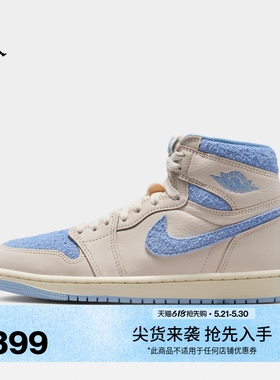 耐克乔丹女子复刻休闲鞋夏季高帮缓震运动鞋JORDAN AJ1 FD2596