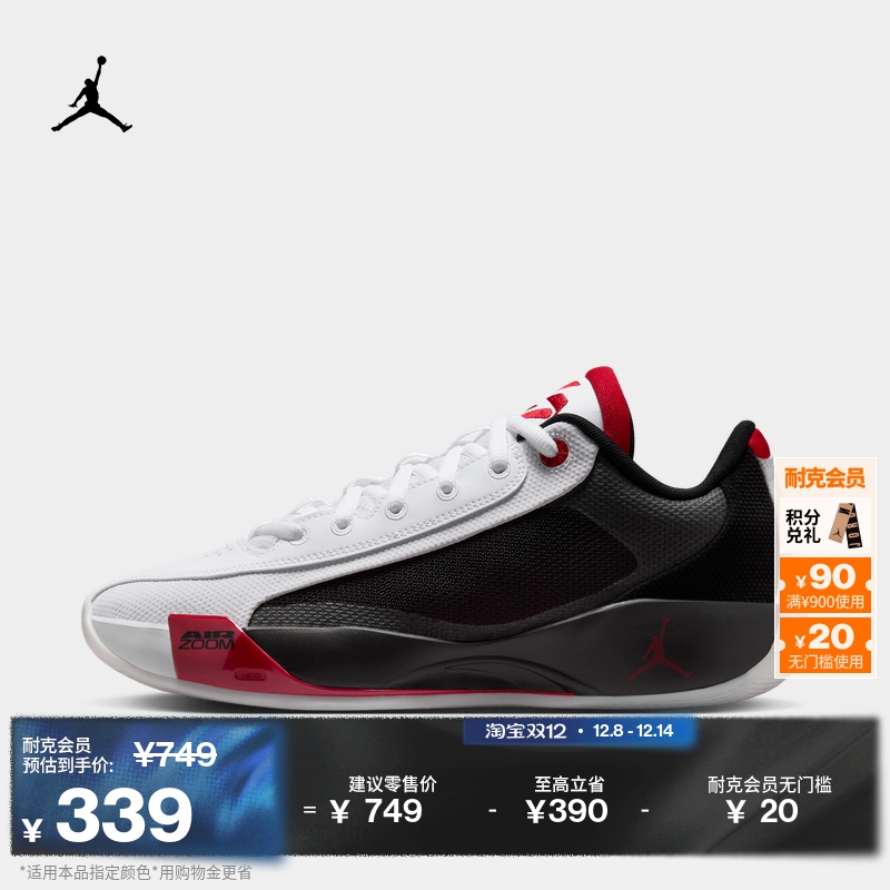 耐克乔丹东契奇男子透气实战篮球鞋冬季JORDAN LUKA .77 HF0819