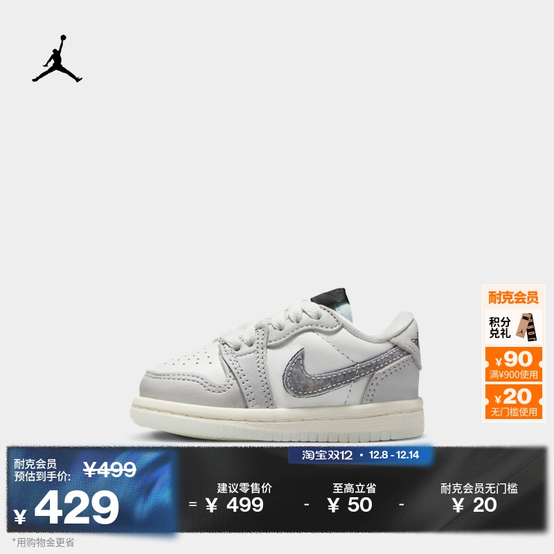 耐克乔丹婴童轻便皮面运动鞋冬季男女童复刻休闲鞋JORDAN HF3206