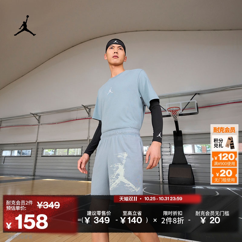 耐克乔丹男子印花篮球短裤秋季新款速干运动裤官方JORDAN HQ8666