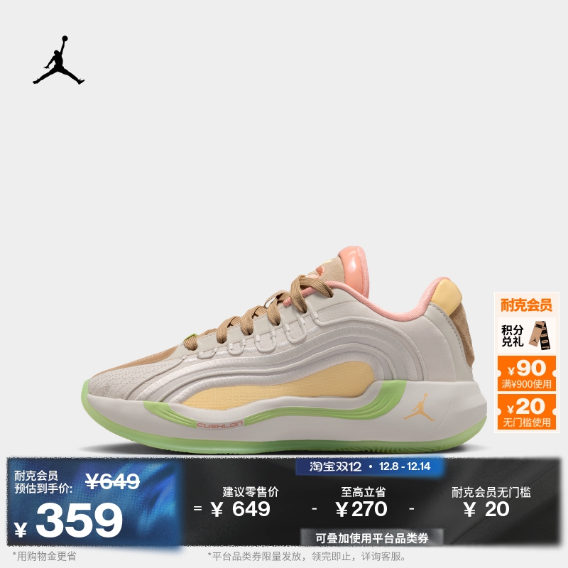 耐克乔丹大童实战篮球鞋秋季新款男女童官方JORDAN LUKA 4 IO0201