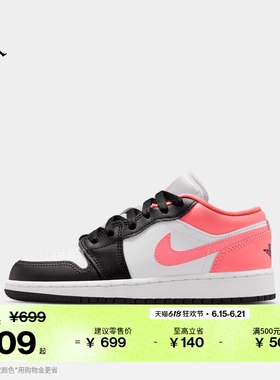 耐克乔丹大童平底低帮板鞋秋季男女童运动鞋JORDAN AJ1 553560