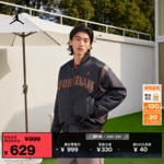 耐克乔丹新年系列马年限定男保暖运动夹克新款外套JORDAN IQ3951