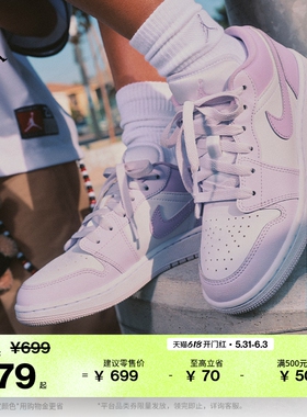 耐克乔丹大童平底低帮板鞋夏季男女童运动鞋JORDAN AJ1 553560