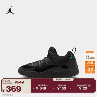 Jordan官方耐克乔丹男童复刻休闲鞋幼童运动童鞋夏季轻便BQ7101