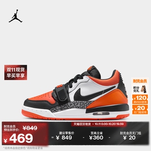 Jordan官方耐克乔丹男童AJ312大童运动童鞋 低帮缓震CD9054 夏季