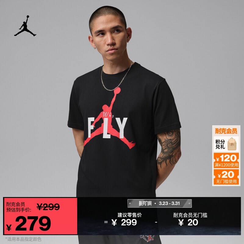 耐克乔丹男子速干高尔夫T恤夏季新款纯棉JORDAN DRI-FI