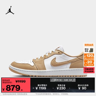 耐克乔丹男子平底AJ1板鞋春季缓震抓地高尔夫球鞋JORDAN DD9315