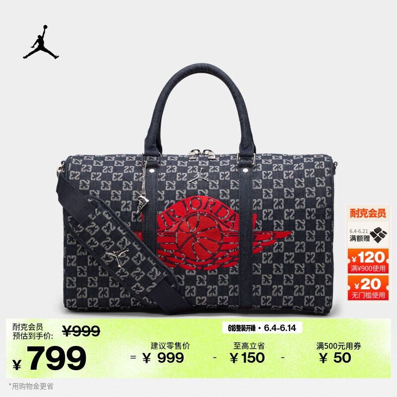 耐克乔丹时尚行李包夏季新款收纳拉链口袋刺绣Jordan IW1552