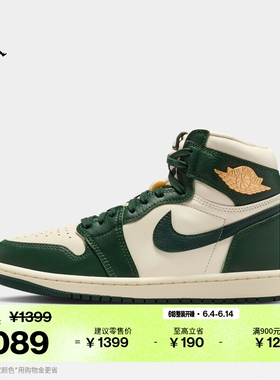 耐克乔丹女子复刻休闲鞋夏季高帮缓震运动鞋Jordan AJ1 FD2596