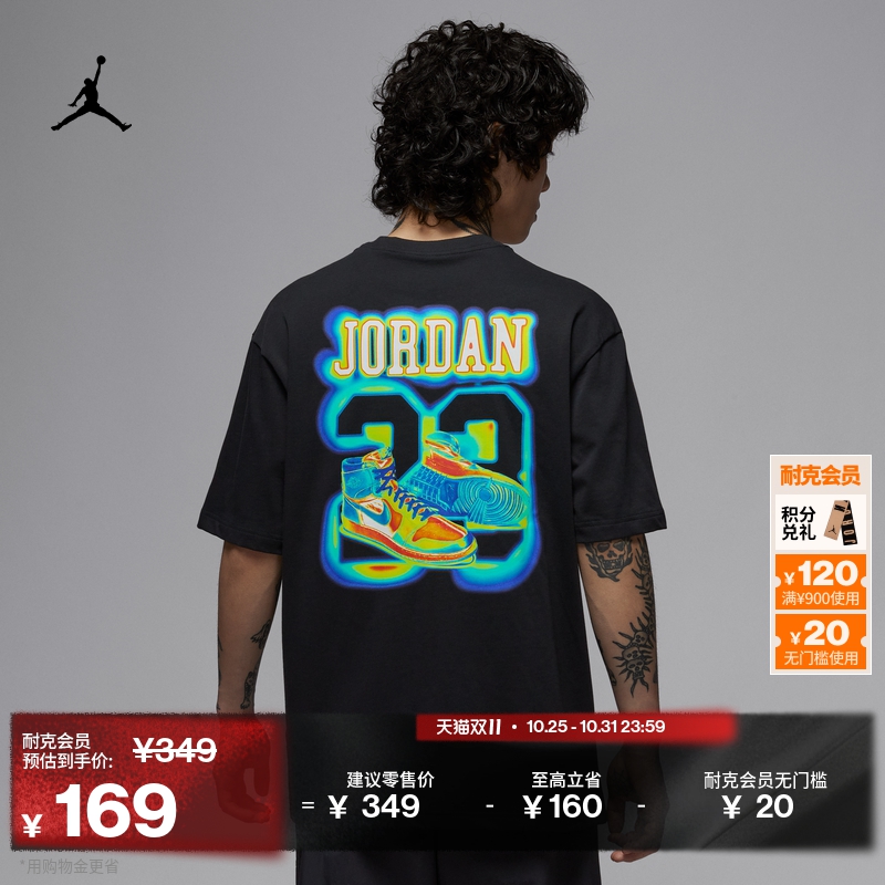 Jordan官方Brand男子T恤