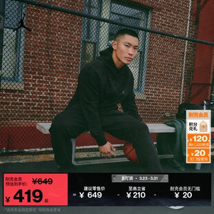 春季 FIT 哑光卫裤 DRI FV8605 JORDAN 耐克乔丹男子速干针织长裤